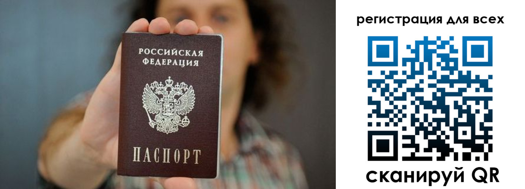 найти адрес прописки в Хасавюрте